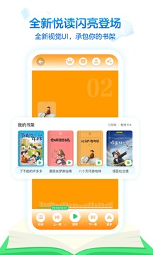 滬學習截圖