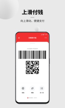 數(shù)字人民幣（試點(diǎn)版）截圖
