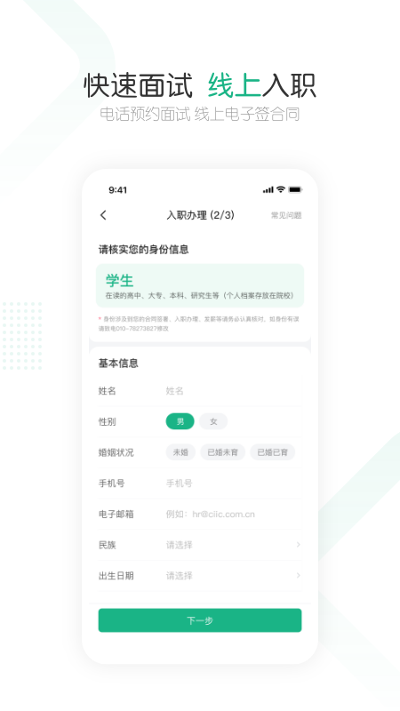 赏荐宝v3.0.27截图1