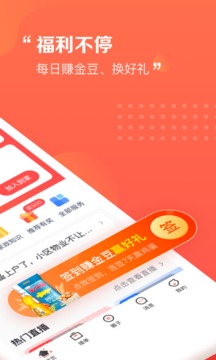 阿姨一點(diǎn)通截圖
