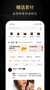 ABM截圖