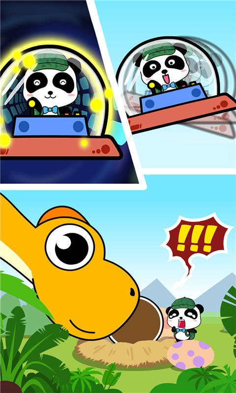 寶寶恐龍家園截圖預(yù)覽