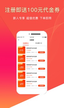 悅享到家上門(mén)服務(wù)截圖