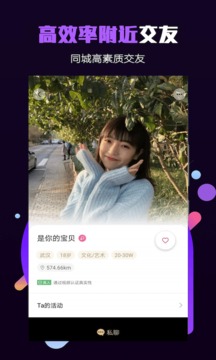 面具小圈截圖