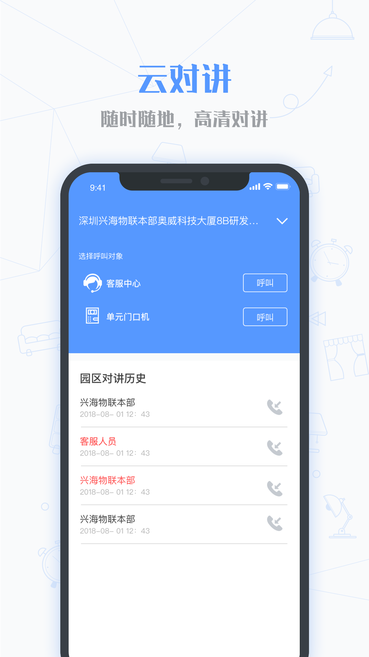 小七当家v1.6.0截图2