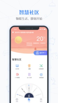 小七當(dāng)家截圖