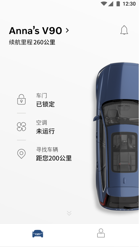 Volvo On Call截图2