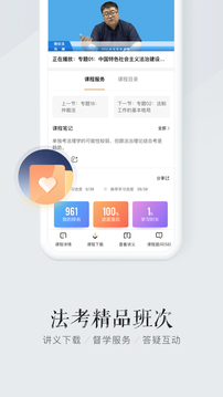 眾合在線截圖