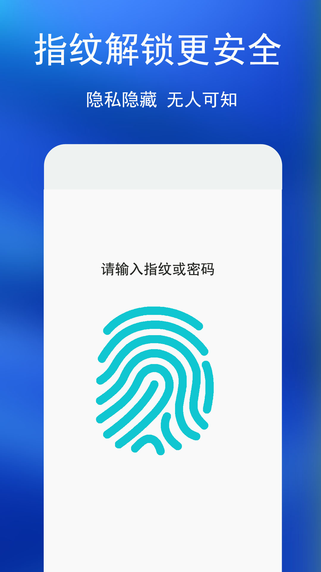 私密相冊(cè)截圖預(yù)覽
