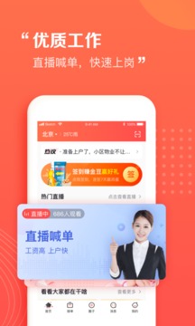 阿姨一點(diǎn)通截圖