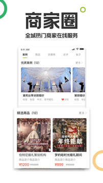 19樓截圖
