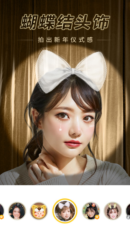 相機360截圖預(yù)覽