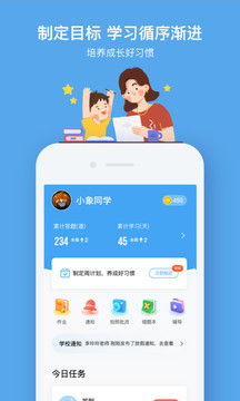 小盒課堂截圖