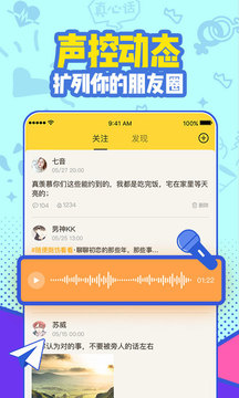 有信截圖
