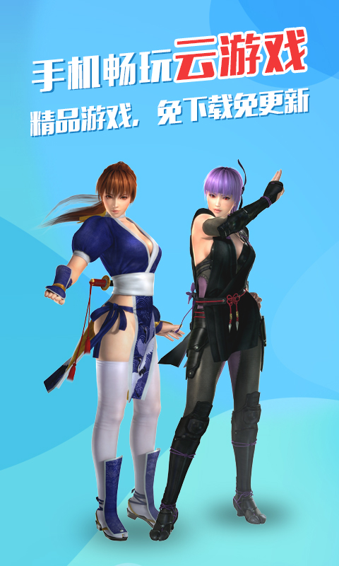 弘電腦截圖預(yù)覽