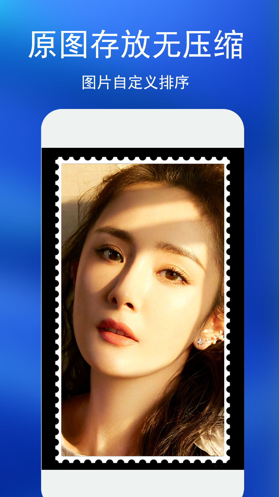 私密相冊(cè)截圖預(yù)覽