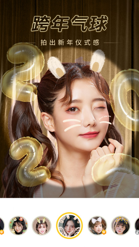 相機360截圖預(yù)覽