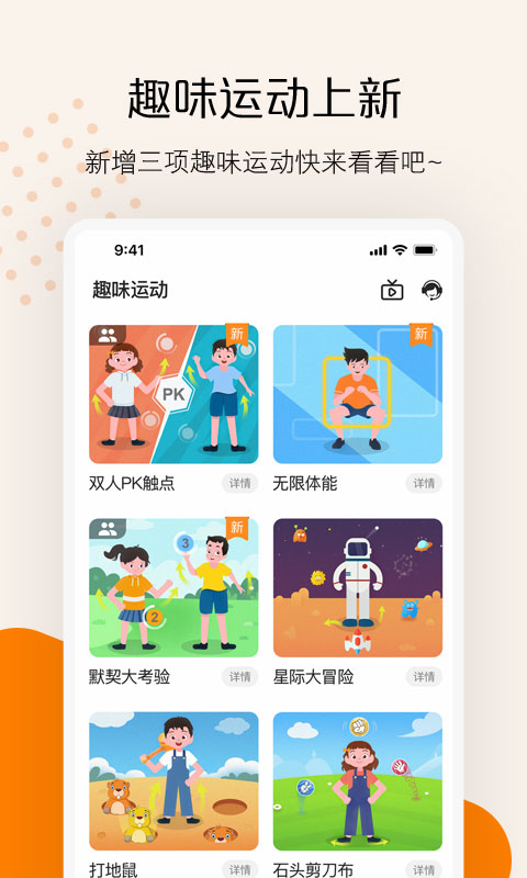 快数v2.18.0截图1