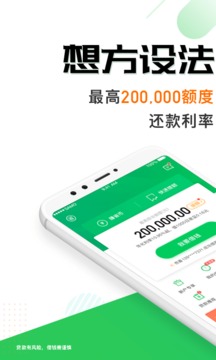 省唄截圖