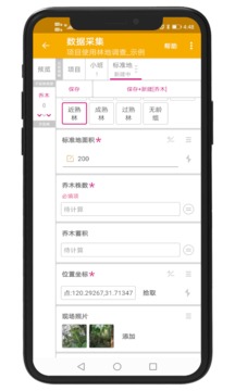 數圖截圖