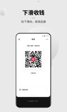 數(shù)字人民幣（試點(diǎn)版）截圖