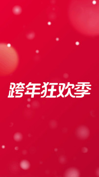 蘇寧易購(gòu)截圖