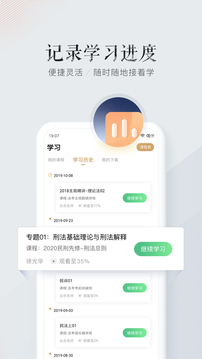 眾合在線截圖