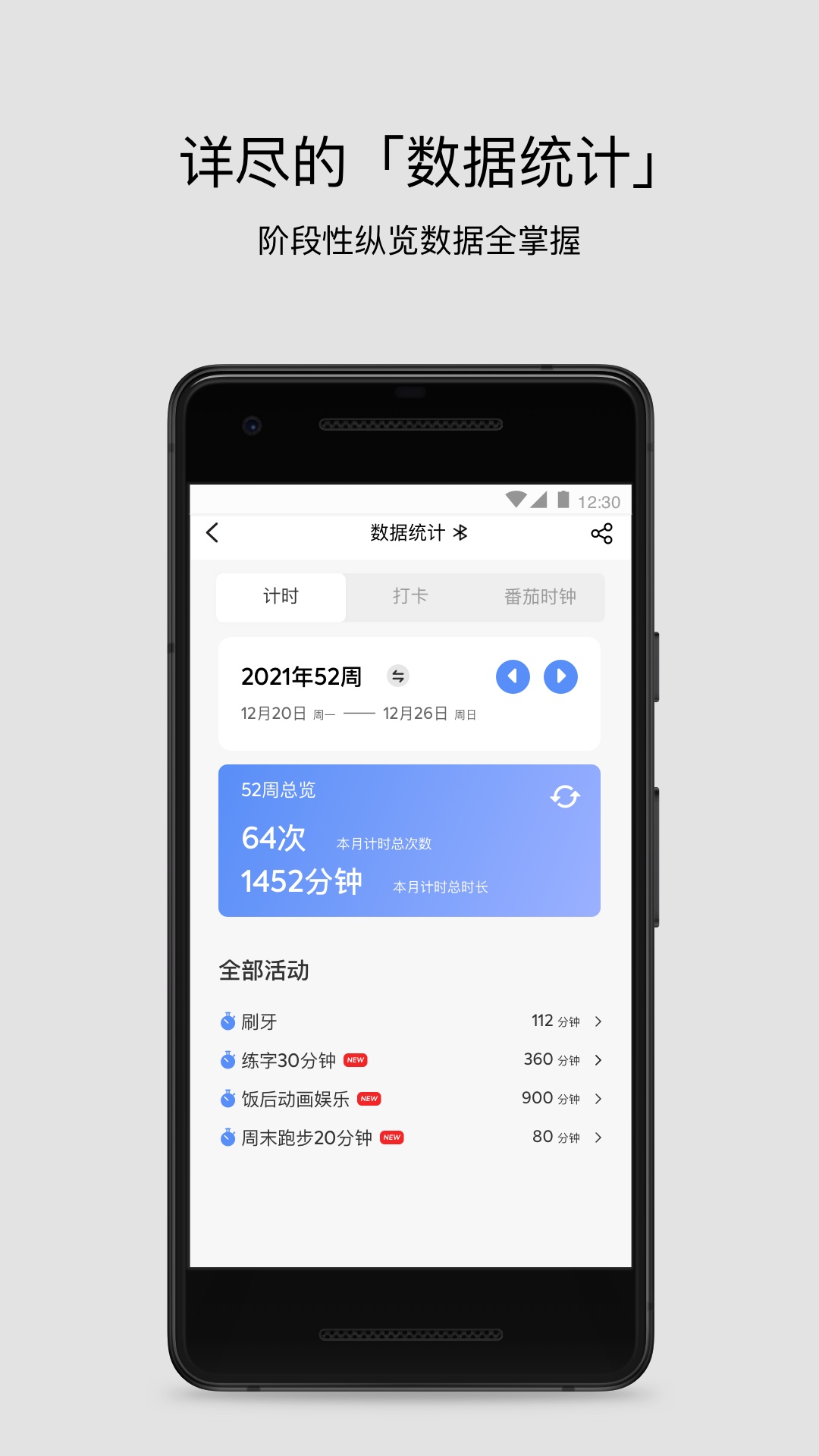 PUPUPULAv2.1.0截图1