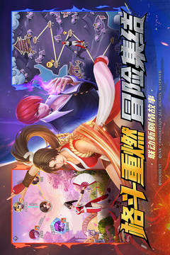 上古王冠截圖