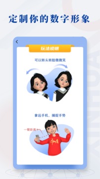新華社截圖