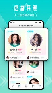 進圈截圖