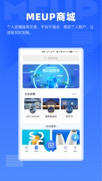 互啪互截圖