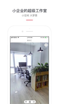 纳什空间应用截图5