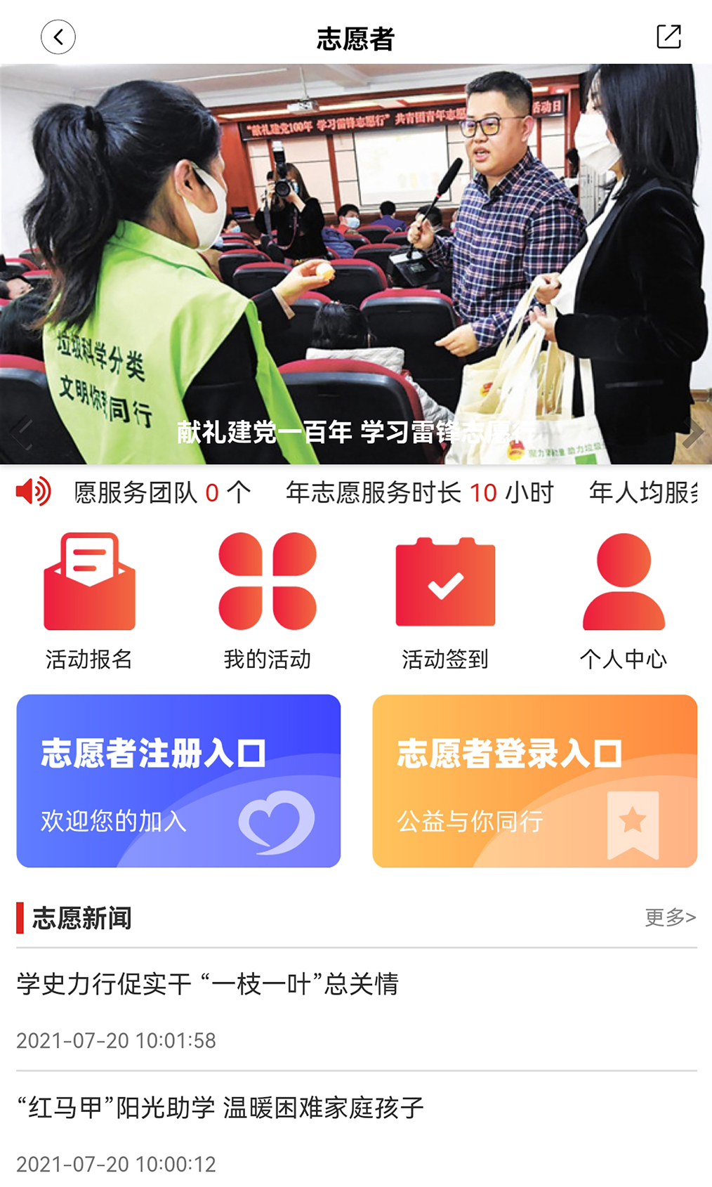 冰城+截圖預(yù)覽