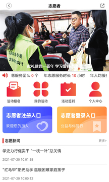 冰城+截圖