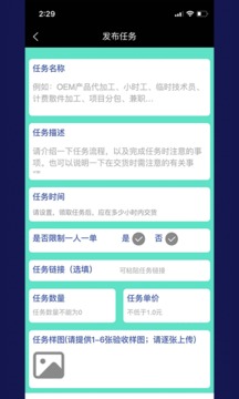 閑時賺錢截圖