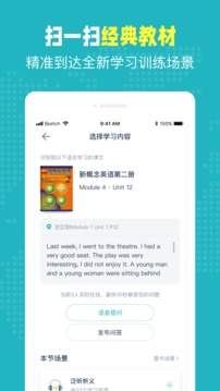 Pop On截圖