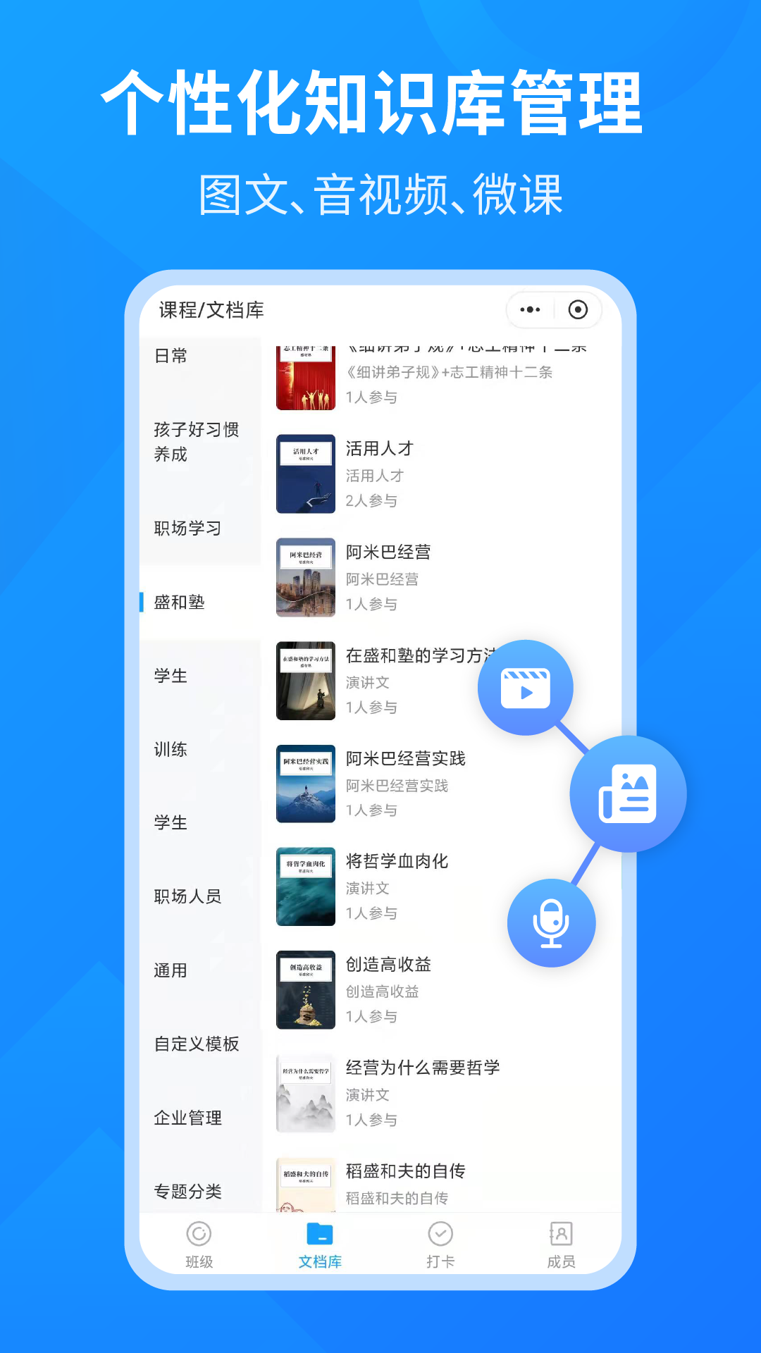 小行动v1.7.20截图1