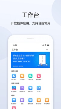 荣e应用截图3