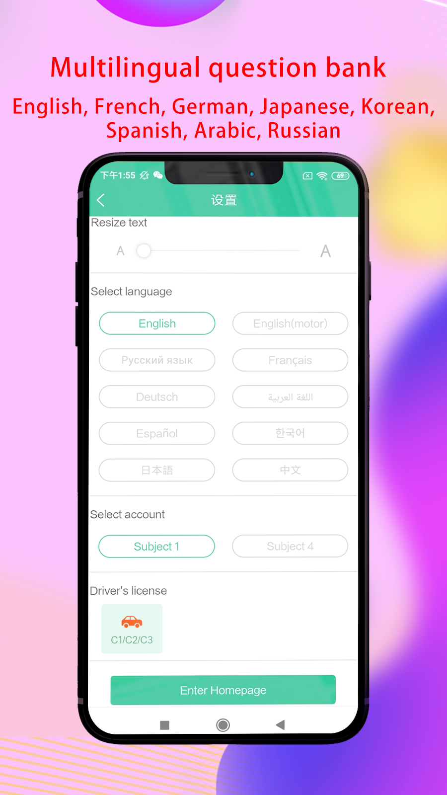 Laowai drive testv3.4.0截图3