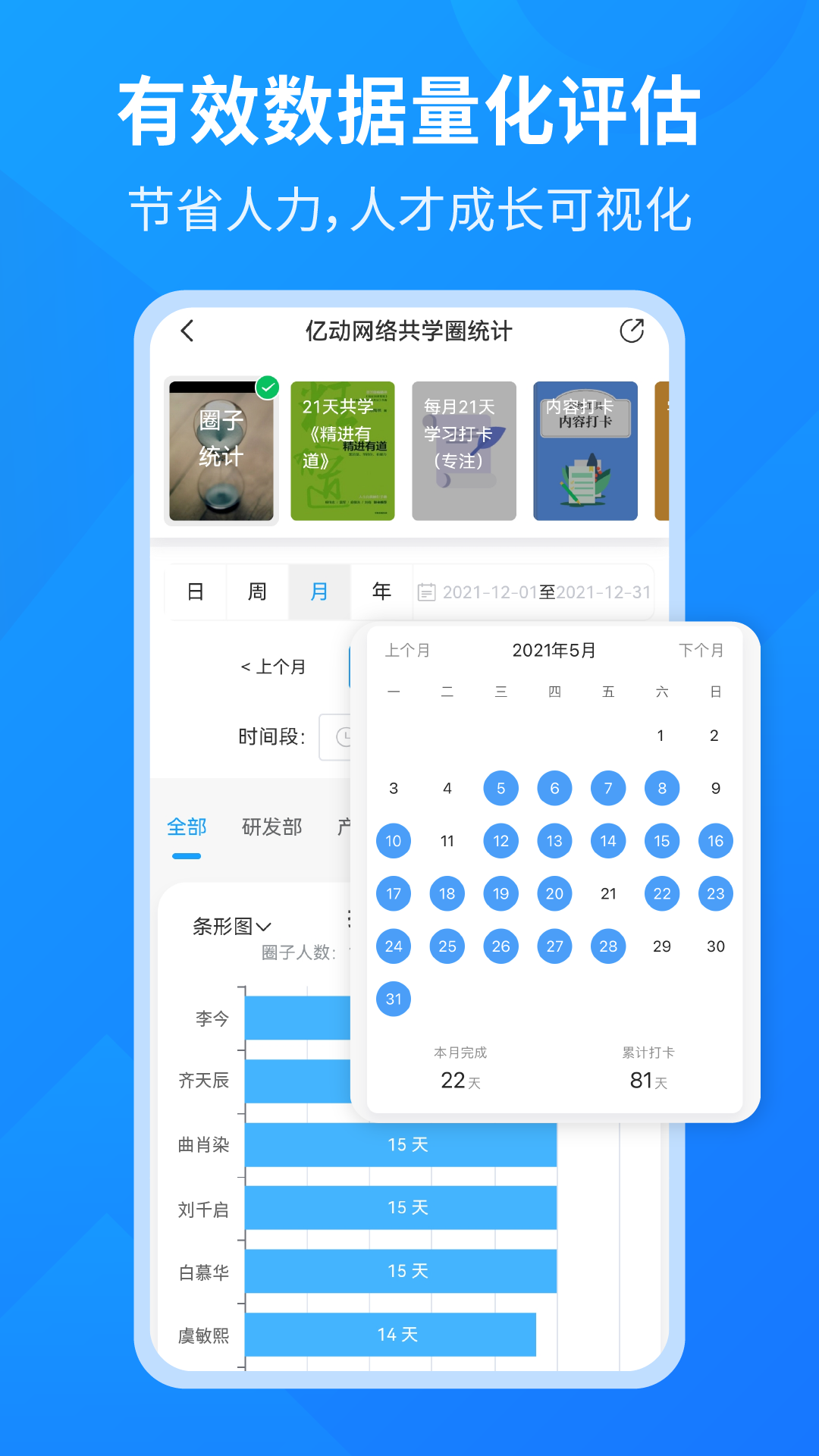 小行动v1.7.20截图2