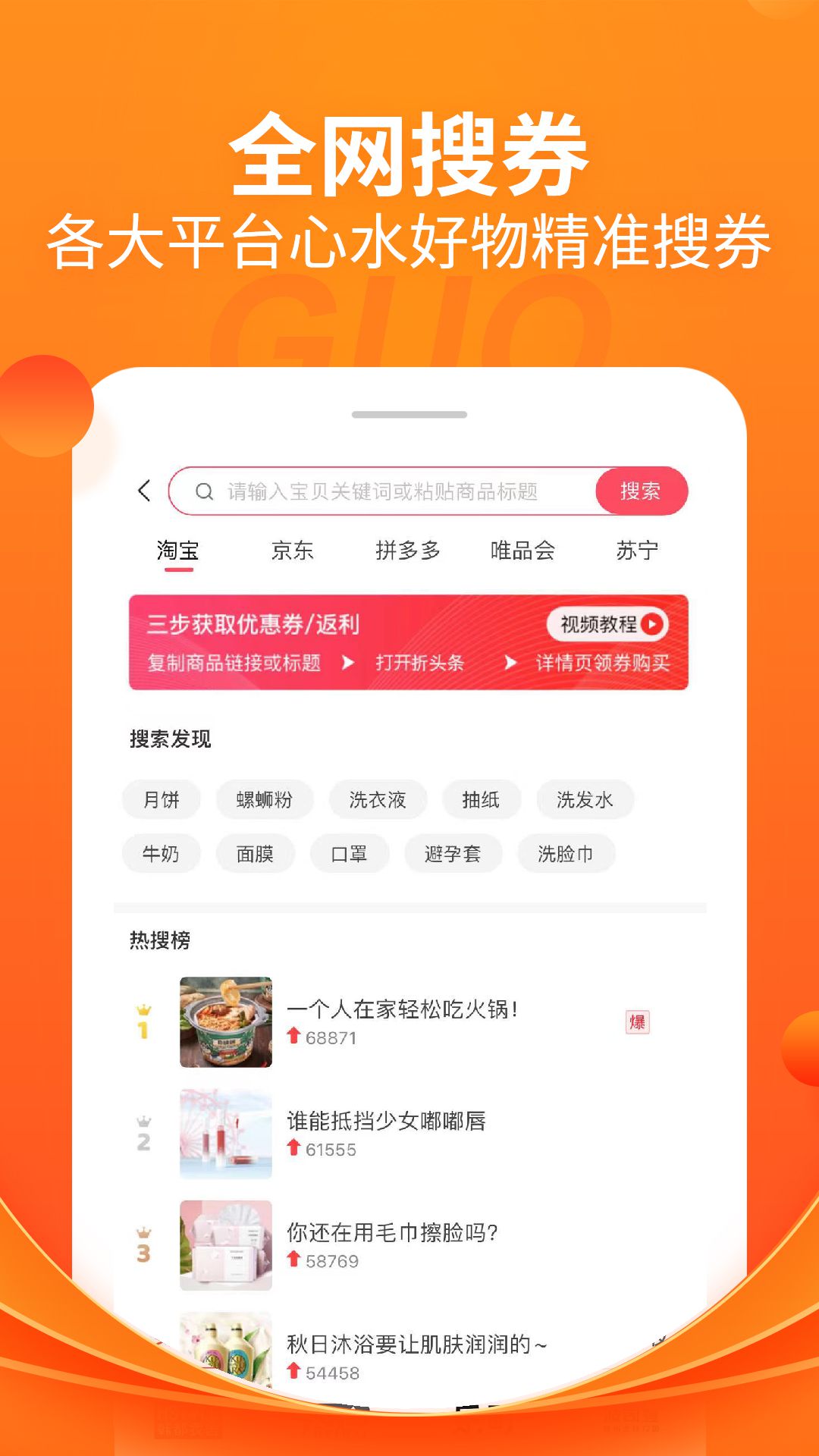 折头条v8.2.3截图1