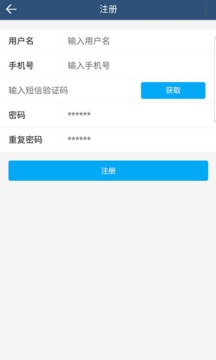 杨哥回收平台应用截图2