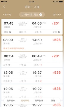 慶華天下截圖