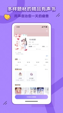 飯角截圖