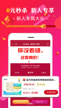 促說截圖