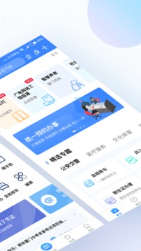 i廈門截圖