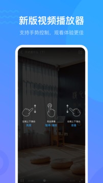 學(xué)習(xí)通截圖