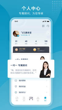 飛凡汽車截圖