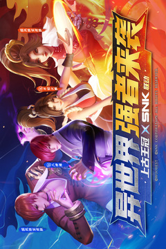 上古王冠截圖